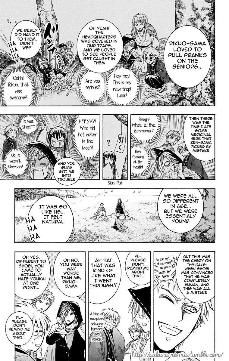 Nurarihyon No Mago Chapter 210.1 5